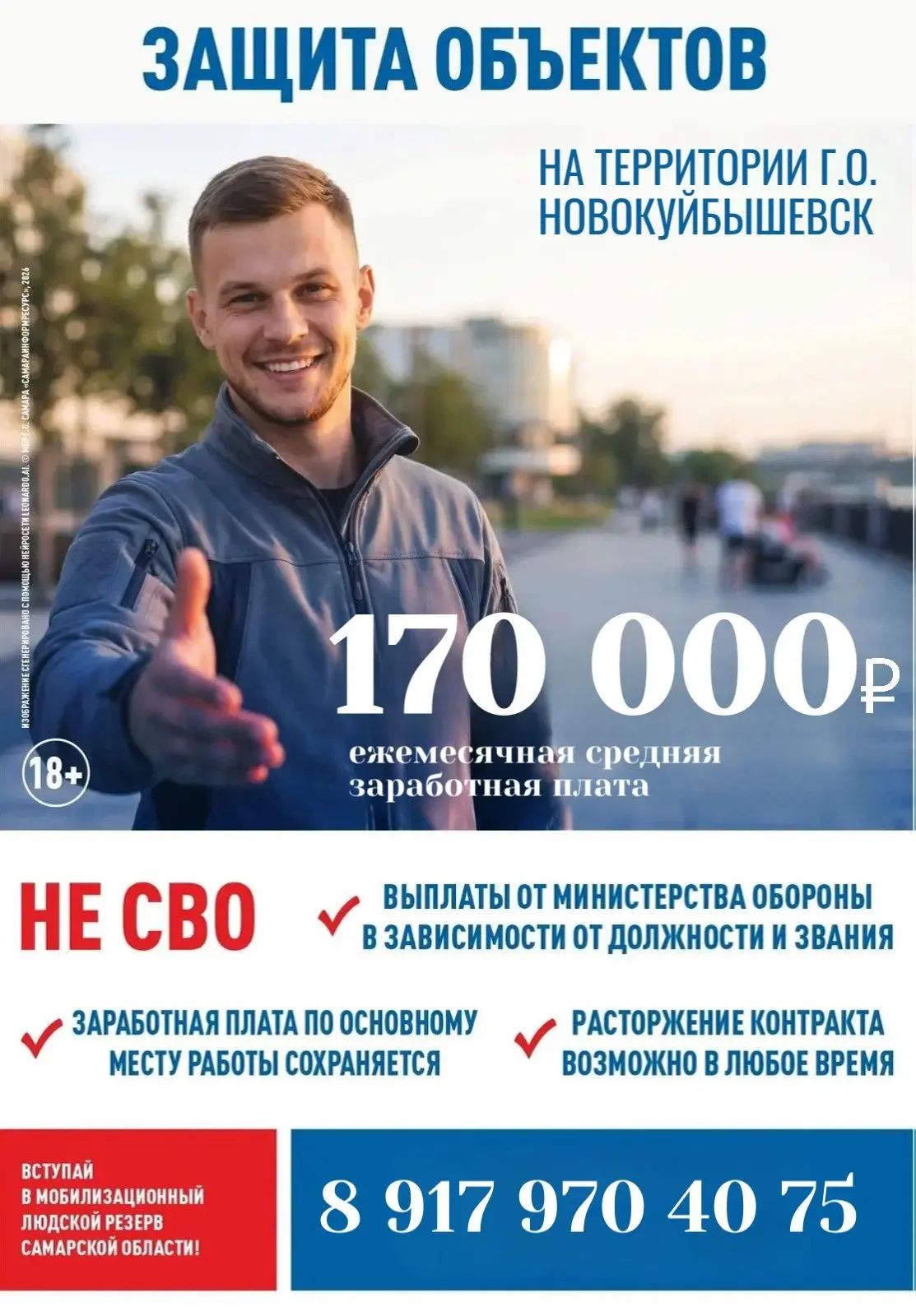 3667
